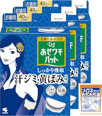 Amazon.co.jp: コットンラボ 汗とりパット 銀イオン ベージュ 40枚入